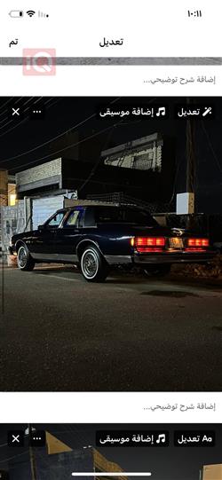 شێڤرۆلێت کاپریس